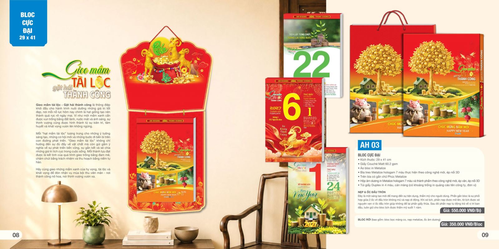 Mẫu lịch bloc Tết phôi sẵn 2027