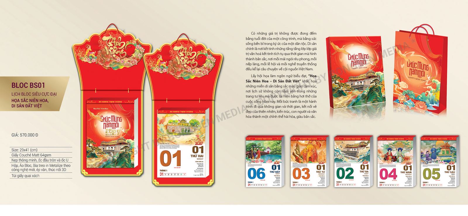 Lịch bloc phôi sẵn đẹp