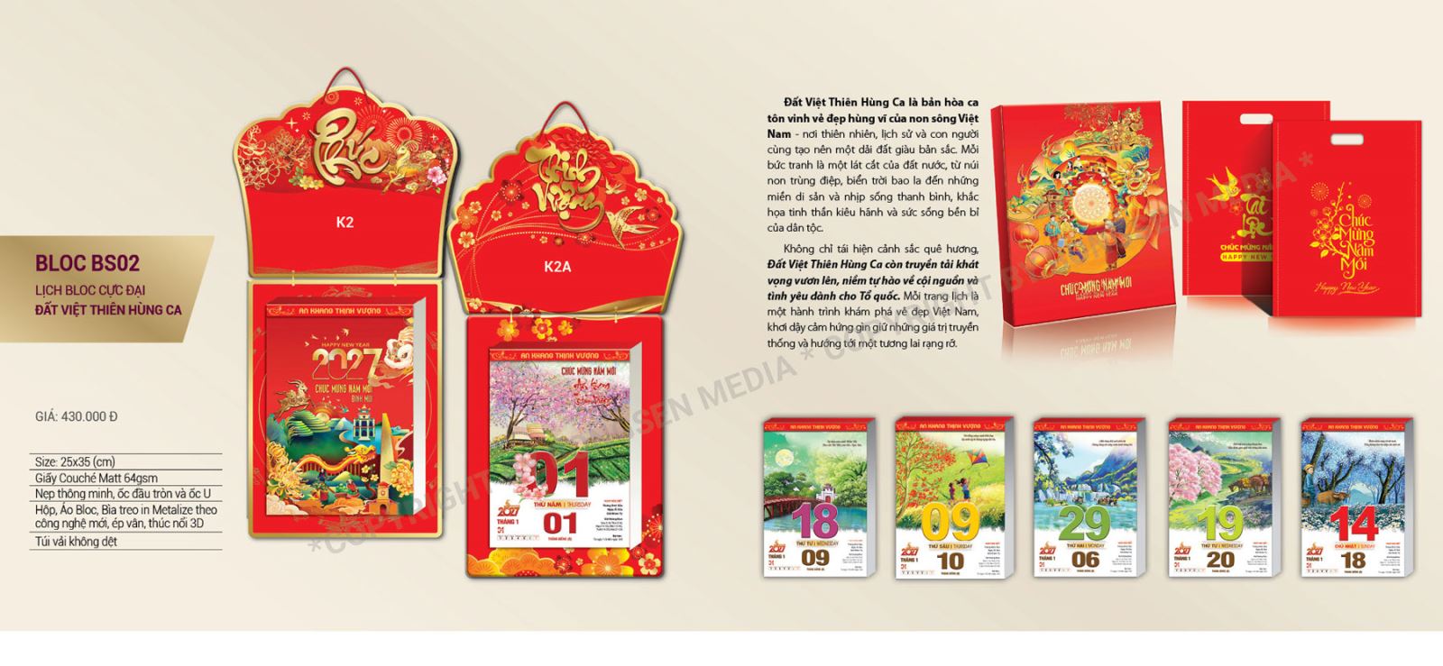 Lịch bloc phôi sẵn Tết 2027