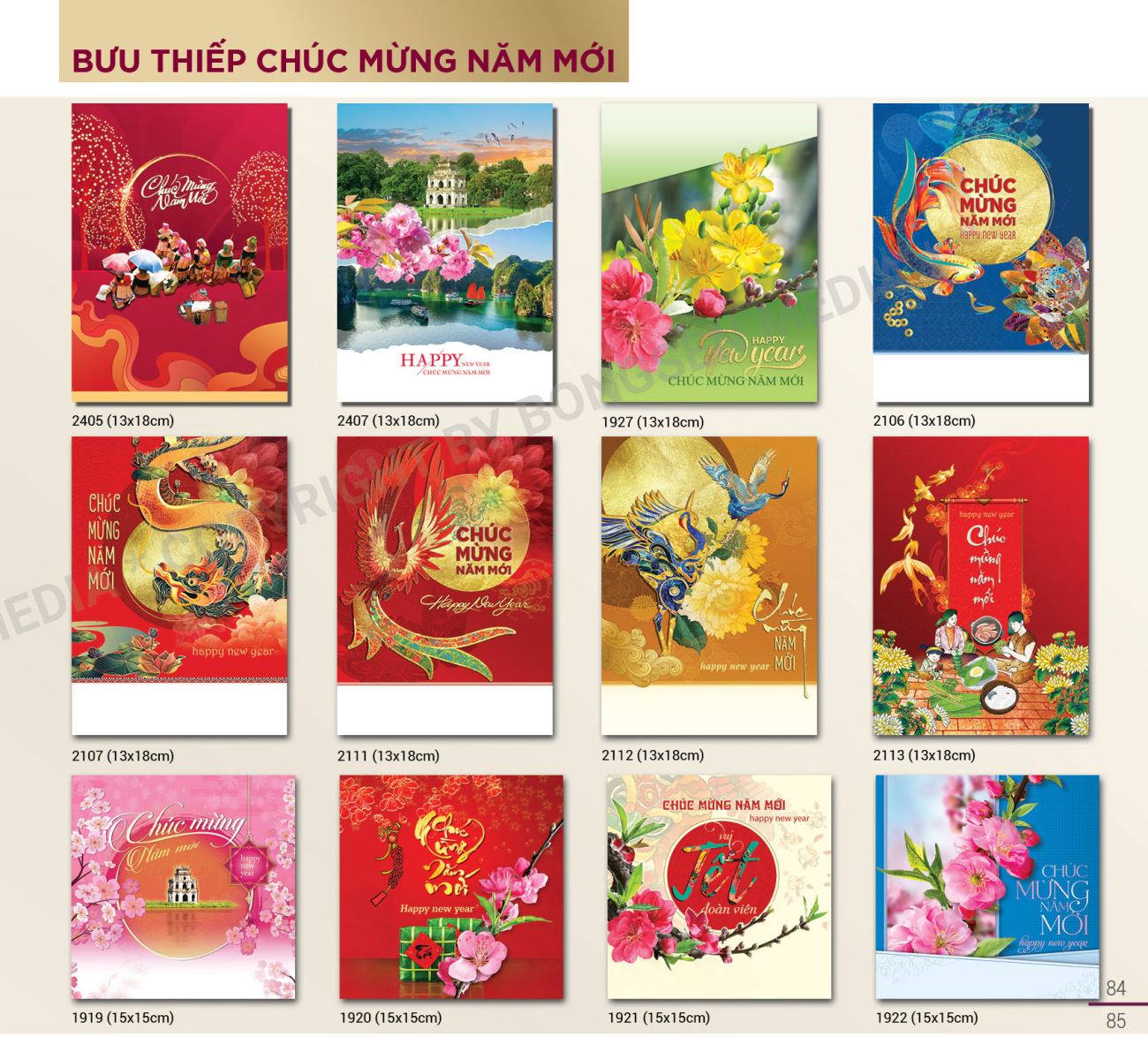 mẫu thiệp chúc tết
